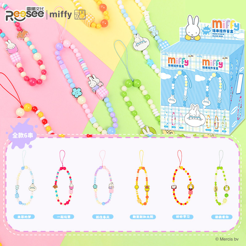 Phone Accessories Blind Box - Caja Sorpresa Oficial Miffy con Abalorios,