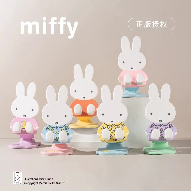 Phone Accessories Blind Box - Soporte Plegable para Teléfono Miffy, Soporte