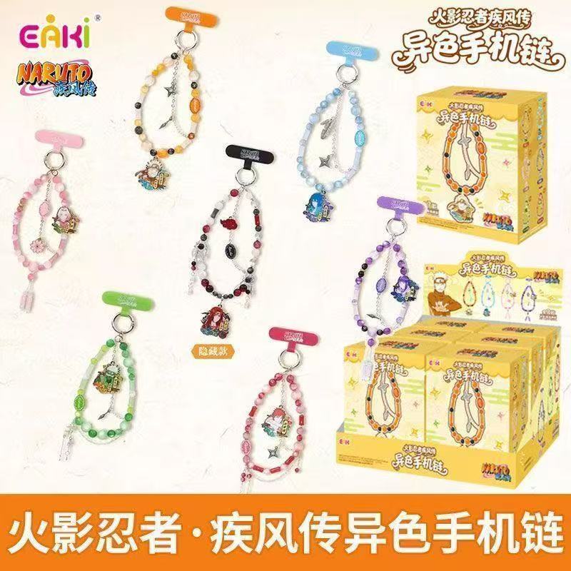 EAKI Auténtica Cadena para Tel - Phone Accessories Blind Box reseña y precio