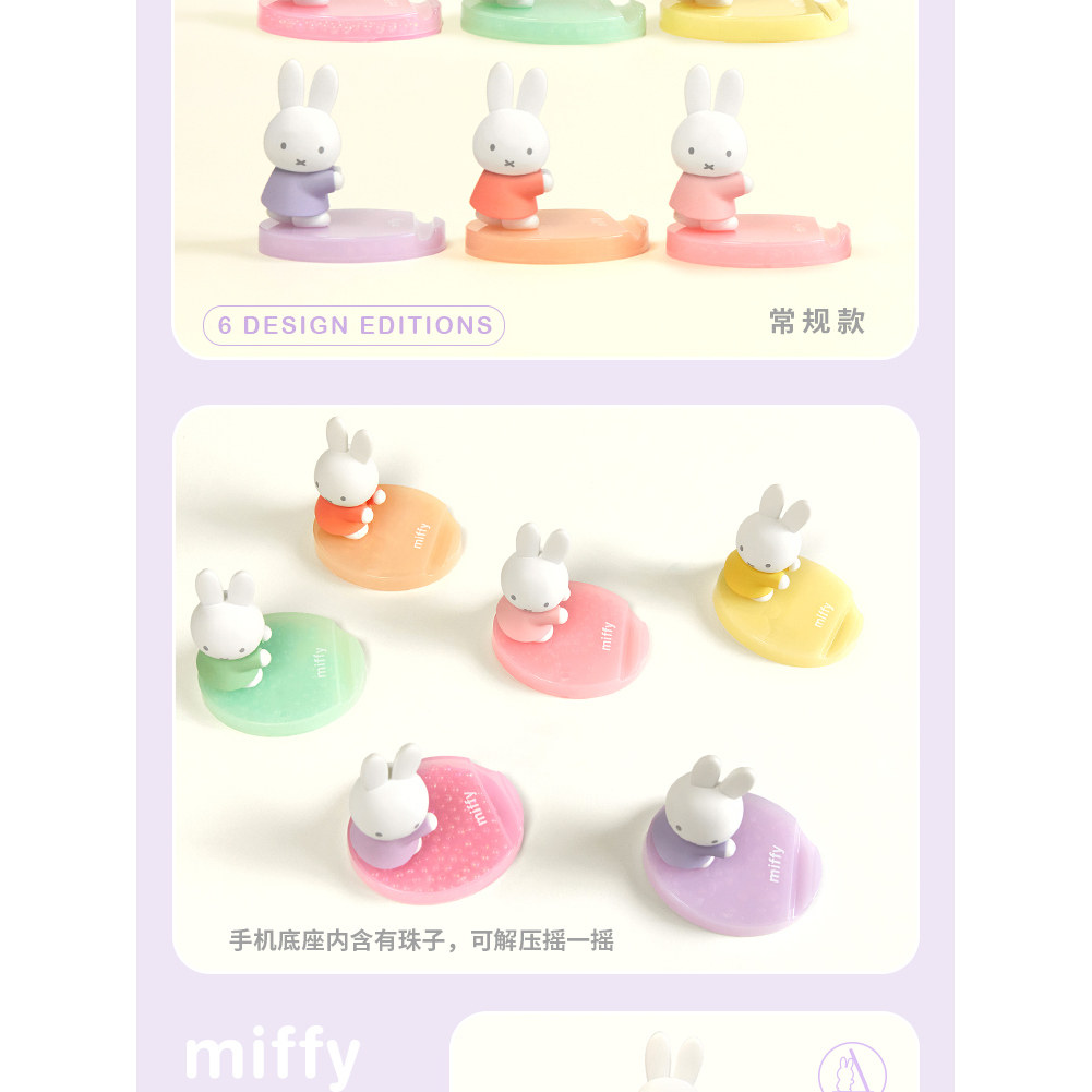 Nuevo Soporte para Teléfono Mi - Phone Accessories Blind Box reseña y precio