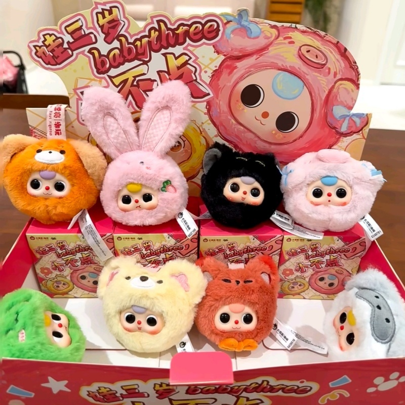 Caja ciega de felpa de vinilo  - Phone Accessories Blind Box reseña y precio